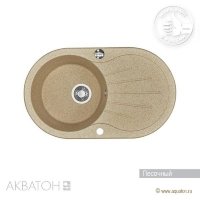 Мойка кухонная АКВАТОН Паола, песочный