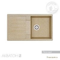 Мойка кухонная АКВАТОН Верона, песочный