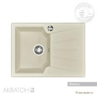 Мойка кухонная АКВАТОН Монца, жемчуг